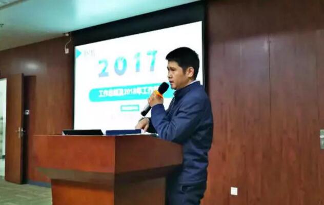 博濟(jì)醫(yī)藥藥物研究中心2017年度年終總結(jié)大會(huì)圓滿舉行