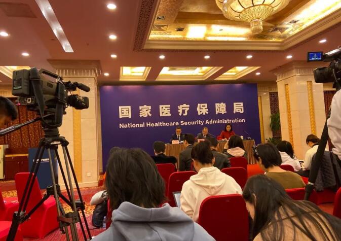 新增70個，續(xù)約27個，新版醫(yī)保談判藥品目錄出爐！