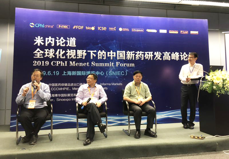 博濟醫(yī)藥王廷春博士出席“全球化視野下的中國新藥研發(fā)高峰論壇”