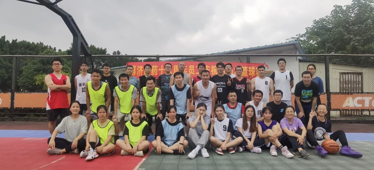 跨越3000公里山河參賽，監(jiān)察部東北區(qū)榮膺博濟(jì)18周年籃球賽冠軍！