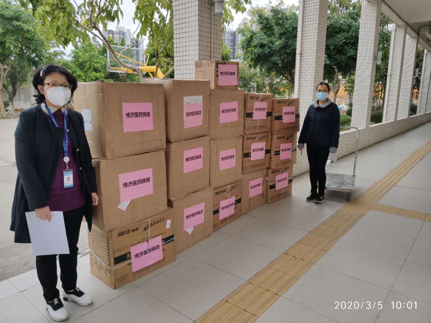 遍布多省多地！惠及30多家醫(yī)院！博濟(jì)醫(yī)藥這波捐贈666！