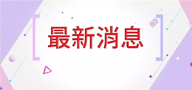 最新消息！CDE發(fā)布《藥物相互作用研究技術(shù)指導(dǎo)原則（試行）》