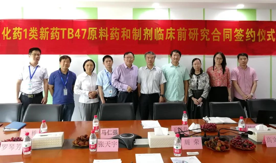 新藥TB47受?chē)?guó)家級(jí)期刊關(guān)注，博濟(jì)醫(yī)藥為其提供臨床前研發(fā)服務(wù)
