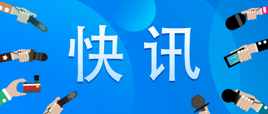 CRO龍頭子公司運(yùn)營管理，入駐企業(yè)進(jìn)入PRE-IPO，深圳福田生物醫(yī)藥研發(fā)公共服務(wù)平臺全球招商！