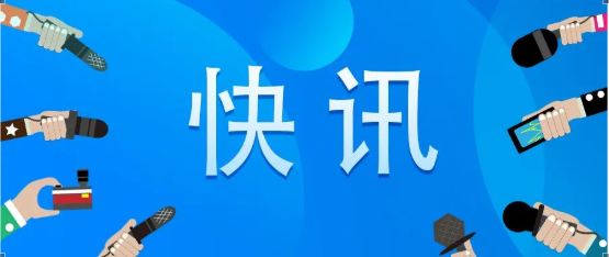 快訊！CDE發(fā)布《雙特異性抗體抗腫瘤藥物臨床研發(fā)技術(shù)指導(dǎo)原則》