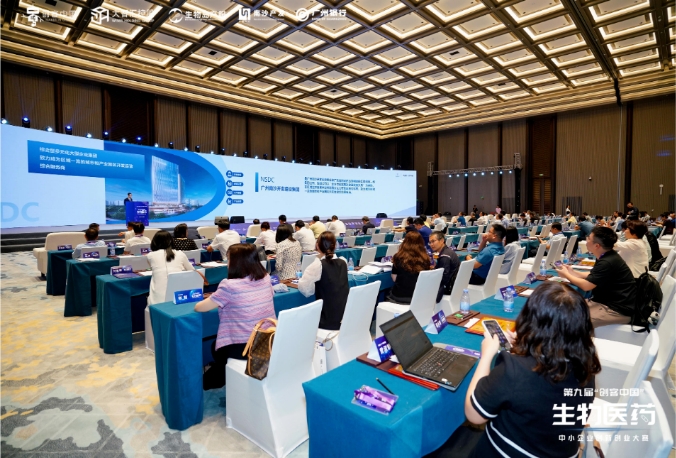 博濟醫(yī)藥團隊出席第九屆“創(chuàng)客中國”生物醫(yī)藥中小企業(yè)創(chuàng)新創(chuàng)業(yè)大賽決賽！