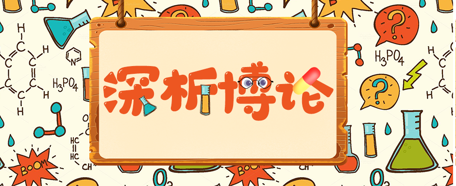 深析博論 | 出海，NewCo模式真的行嗎？