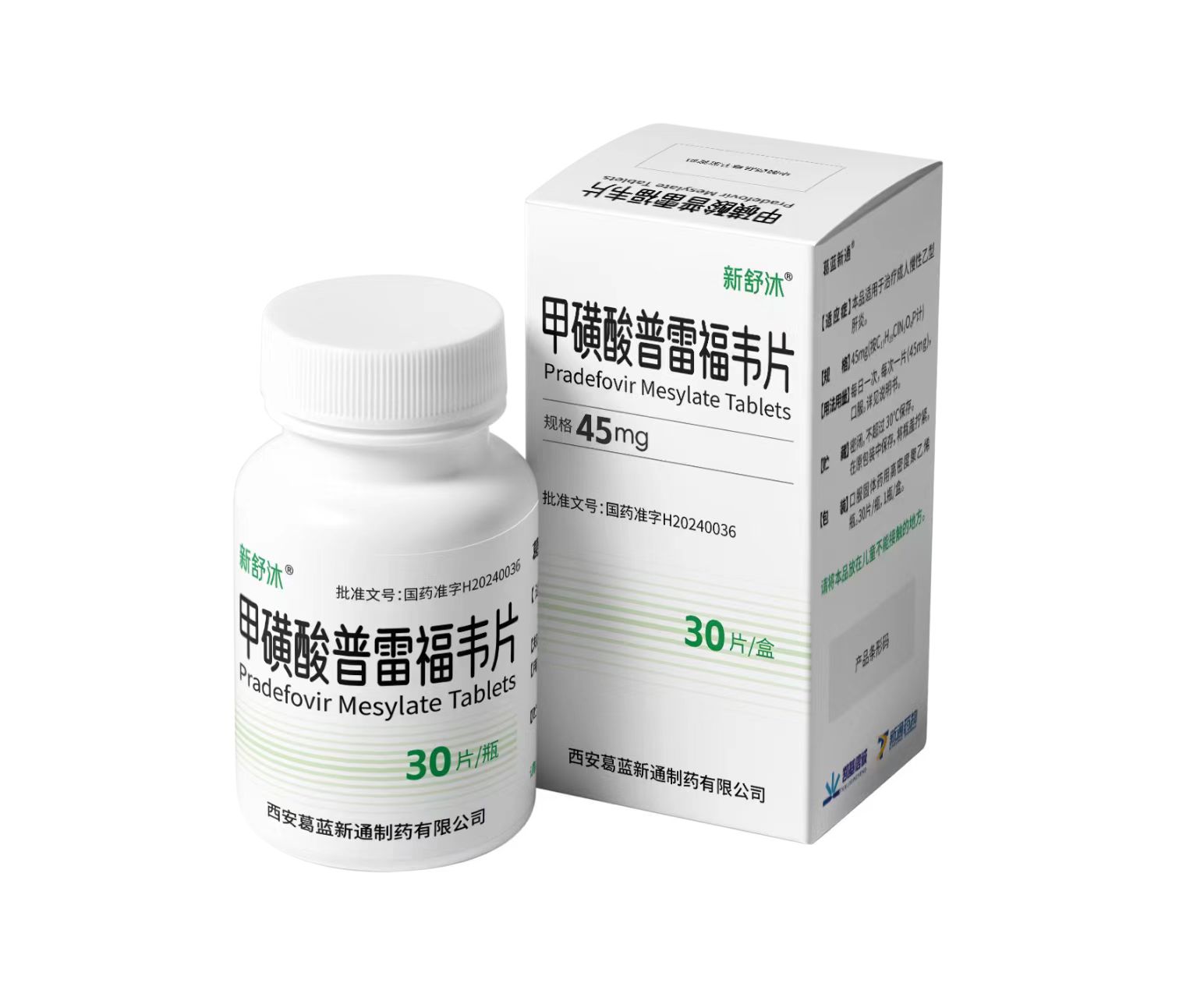 助力1類乙肝創(chuàng)新藥物成功獲批上市